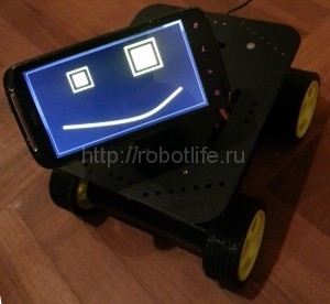 Робот телеприсутствия Новосибирск
